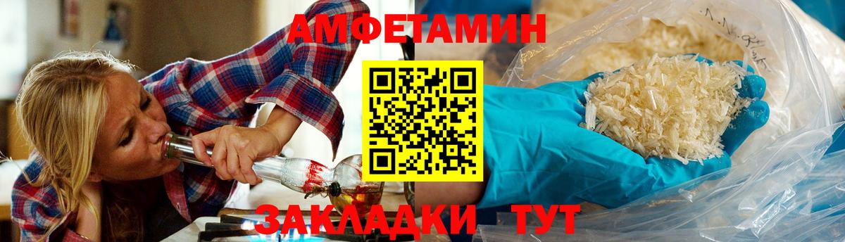 Первитин пудра  Вход с VPN  Дзержинский  Первитин пудра 