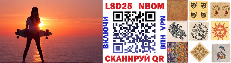 хочу наркоту Дзержинский Марки 25I-NBOMe 1,5мг