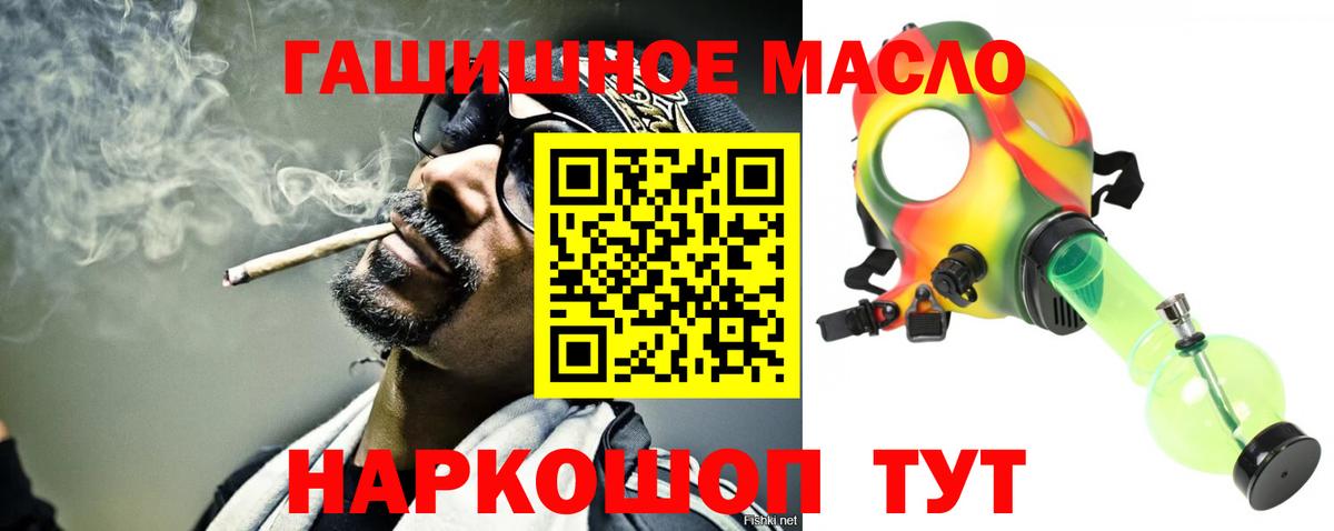 Дзержинский  Дистиллят ТГК жижа  Вход с VPN 
